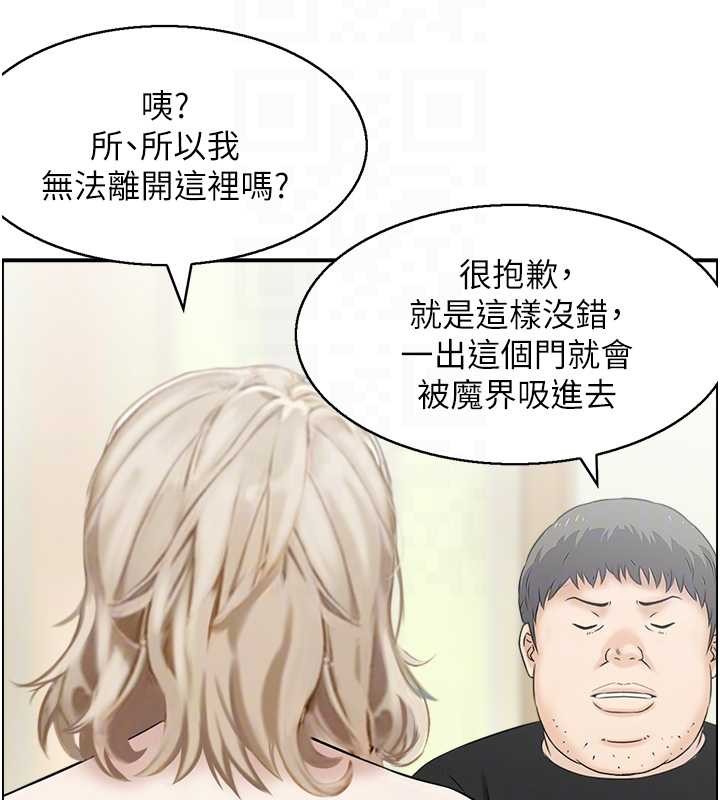 情慾宝鑑第13話-激發性力的方法