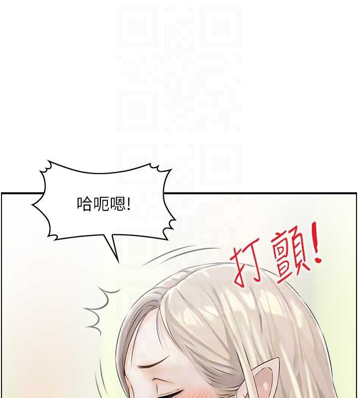 情慾宝鑑第13話-激發性力的方法