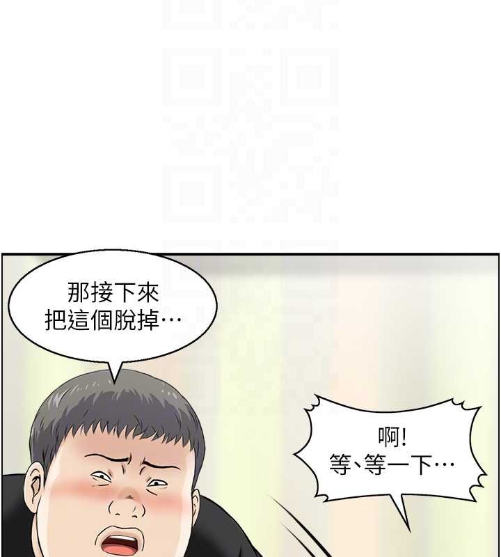 情慾宝鑑第13話-激發性力的方法