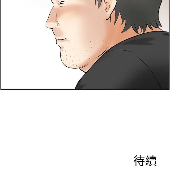 情慾宝鑑第13話-激發性力的方法