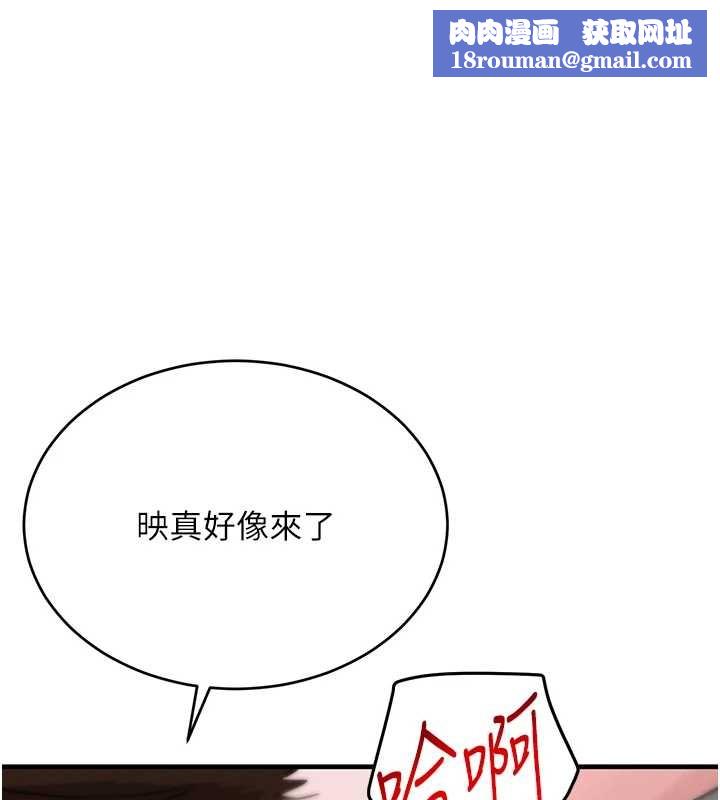 黑道千金第63話-調教不聽話的小太妹