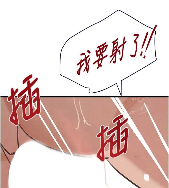 黑道千金第63話-調教不聽話的小太妹