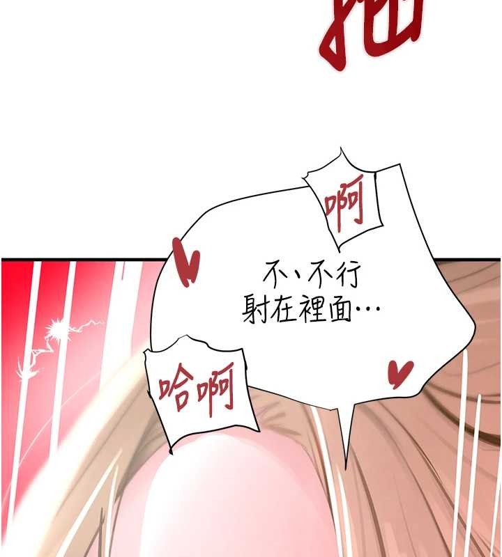 黑道千金第63話-調教不聽話的小太妹