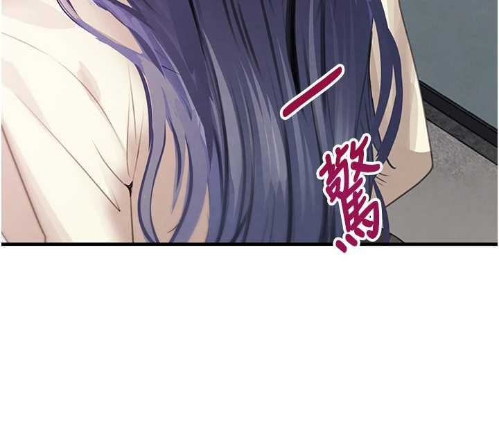 黑道千金第63話-調教不聽話的小太妹