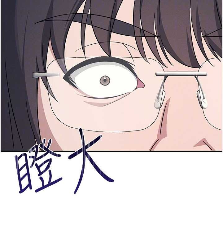 羞耻课堂第18話-妳這麼調皮，真想欺負妳