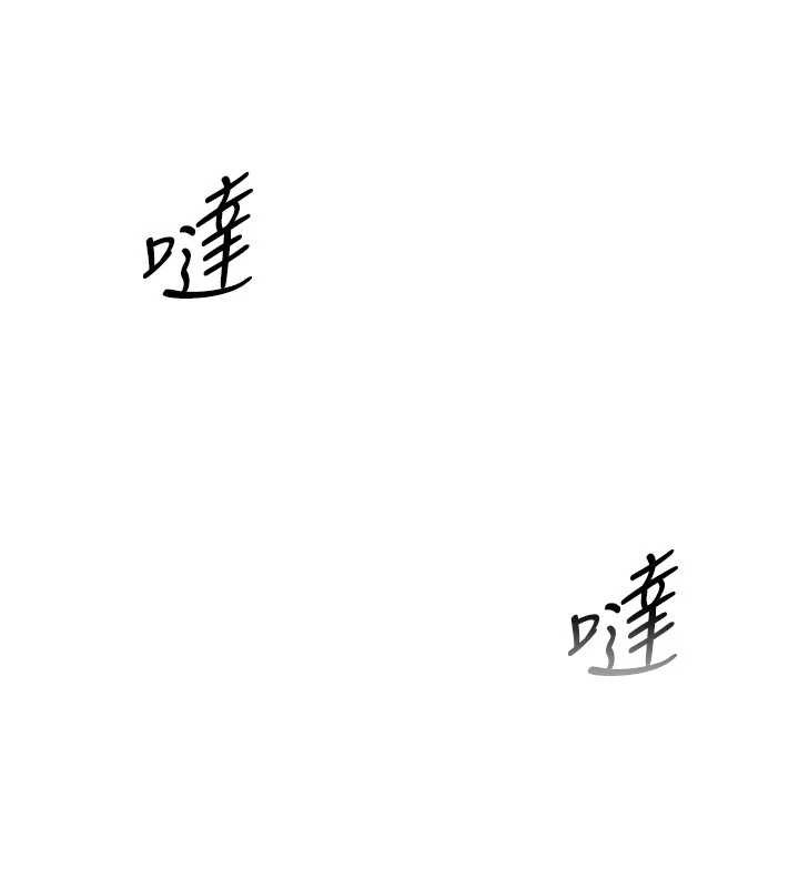 羞耻课堂第18話-妳這麼調皮，真想欺負妳