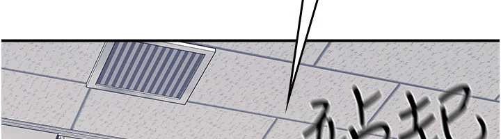 羞耻课堂第18話-妳這麼調皮，真想欺負妳