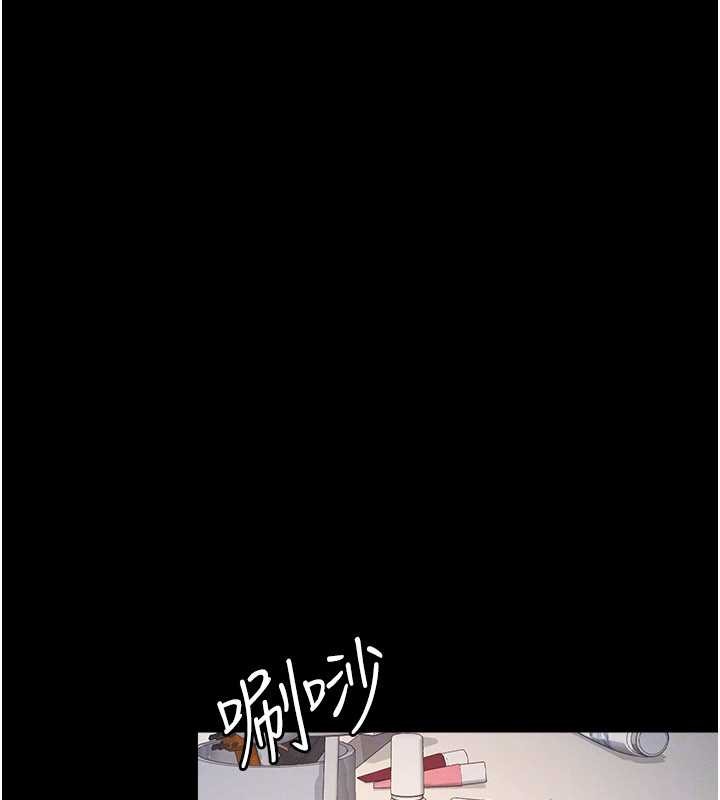 羞耻课堂第18話-妳這麼調皮，真想欺負妳