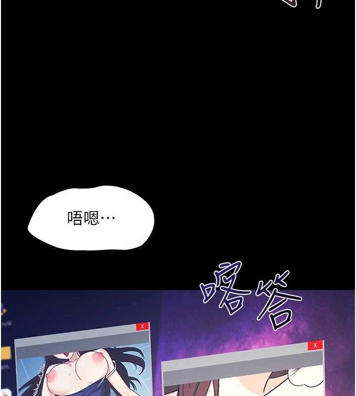 羞耻课堂第18話-妳這麼調皮，真想欺負妳