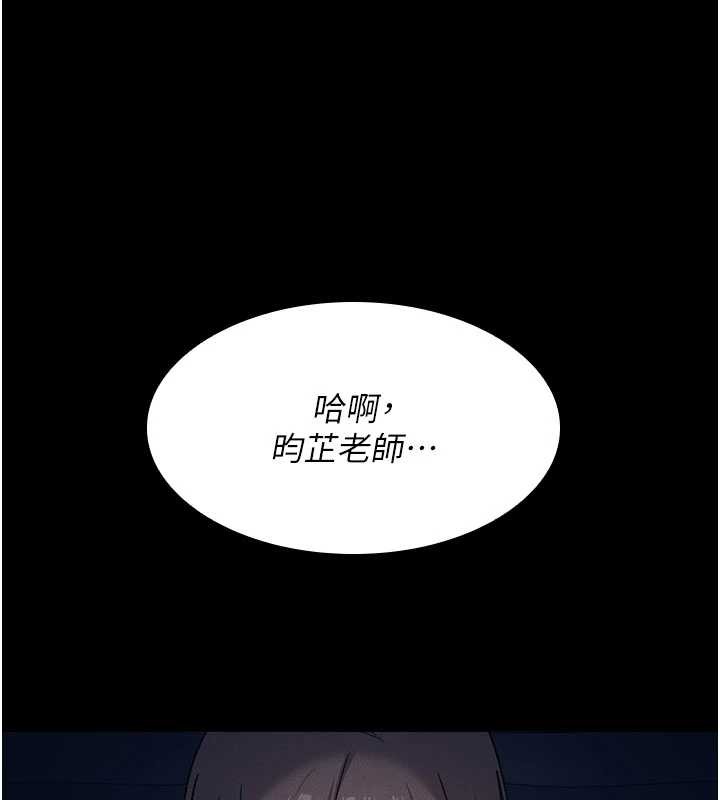 羞耻课堂第18話-妳這麼調皮，真想欺負妳