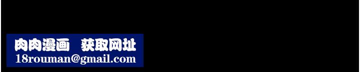 羞恥課堂第18話-妳這麼調皮，真想欺負妳