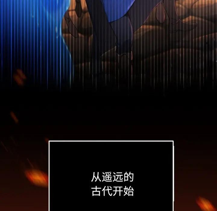 迷雾深处的诱惑第1话