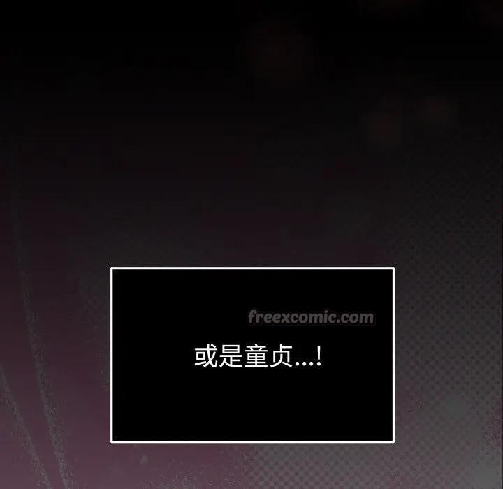 迷雾深处的诱惑第1话