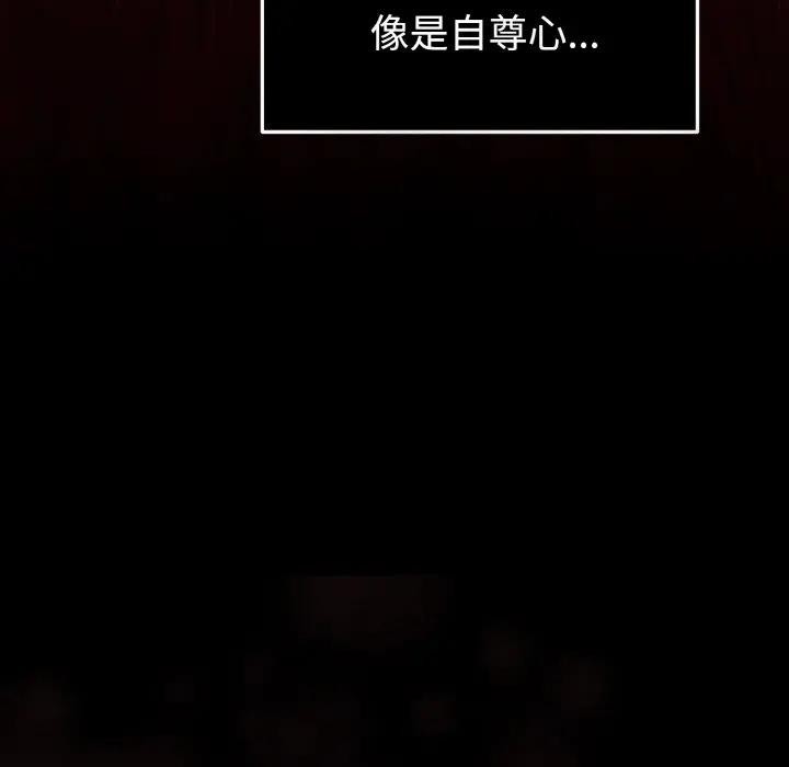 迷雾深处的诱惑第1话