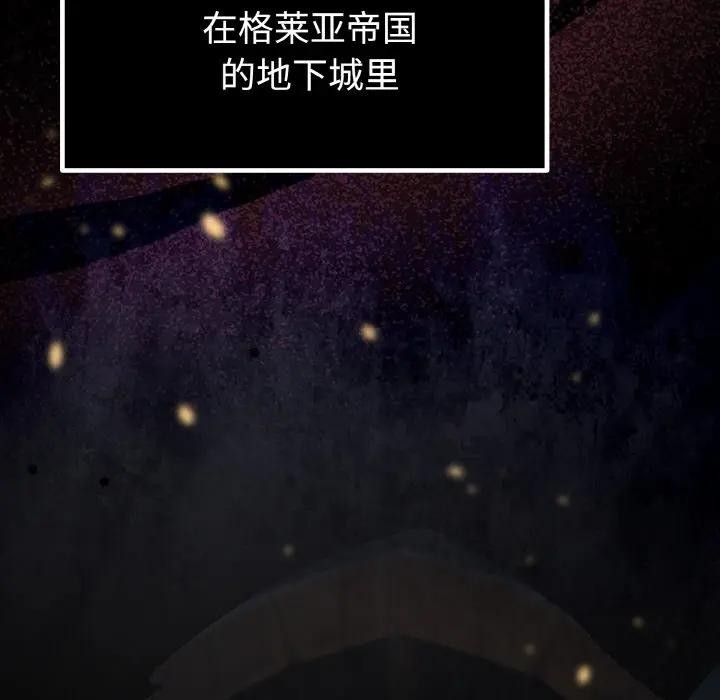 迷雾深处的诱惑第1话