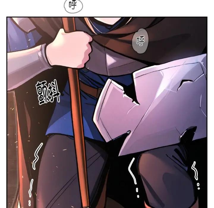 迷雾深处的诱惑第1话