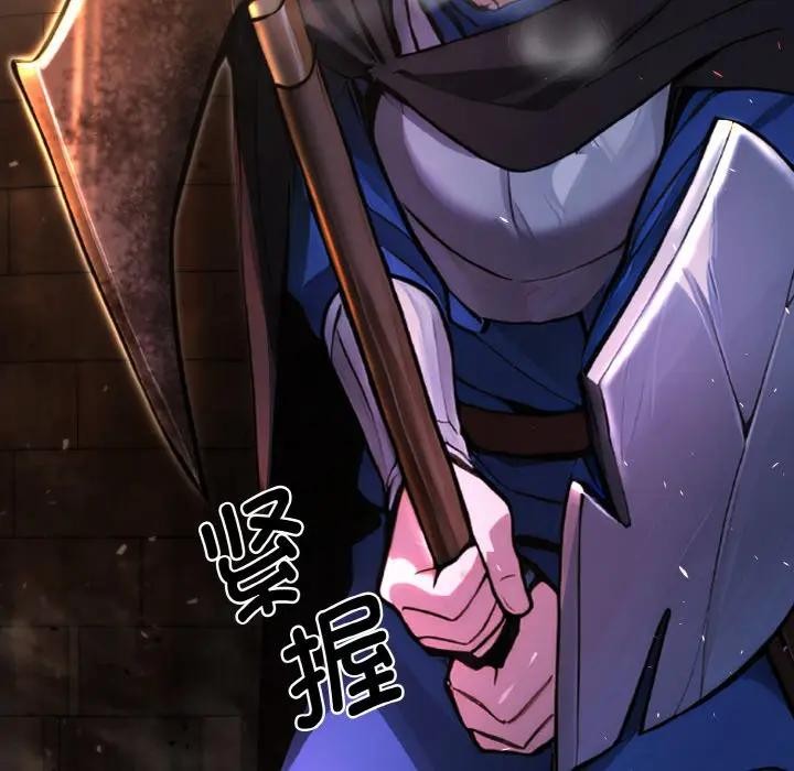 迷雾深处的诱惑第1话