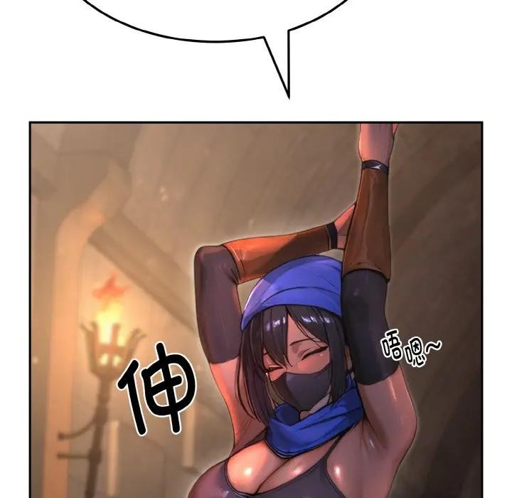 迷雾深处的诱惑第1话