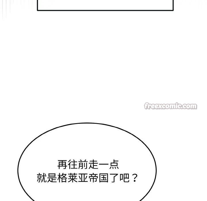 迷雾深处的诱惑第1话