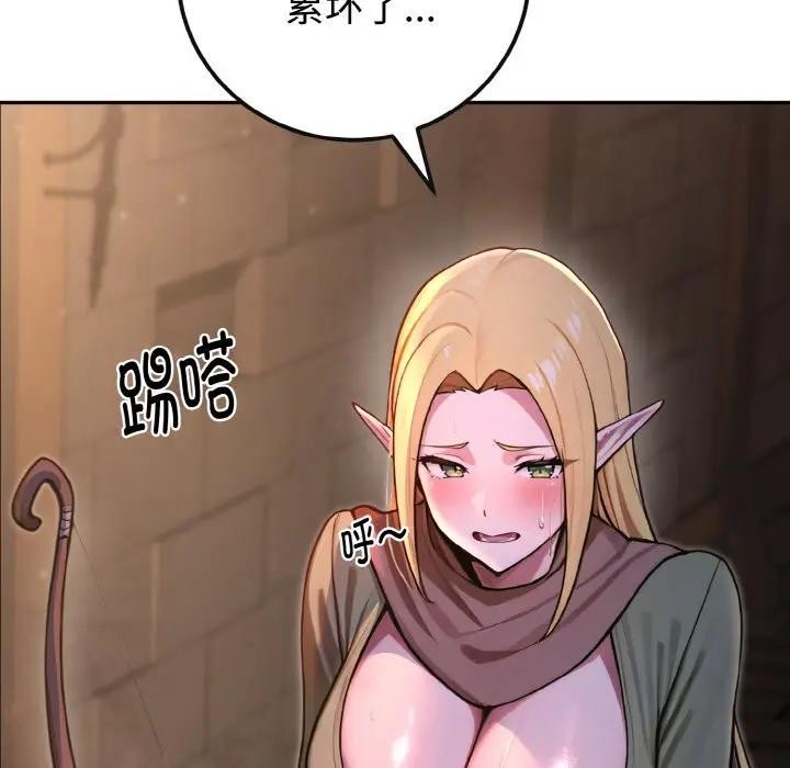 迷雾深处的诱惑第1话