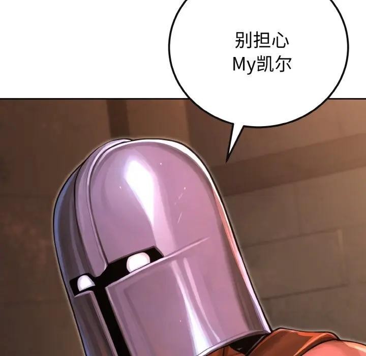 迷雾深处的诱惑第1话