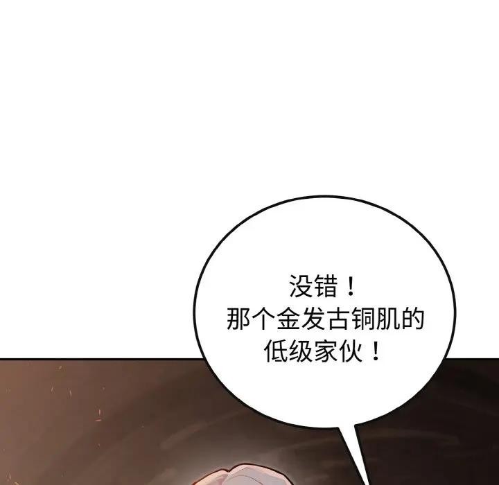 迷雾深处的诱惑第1话