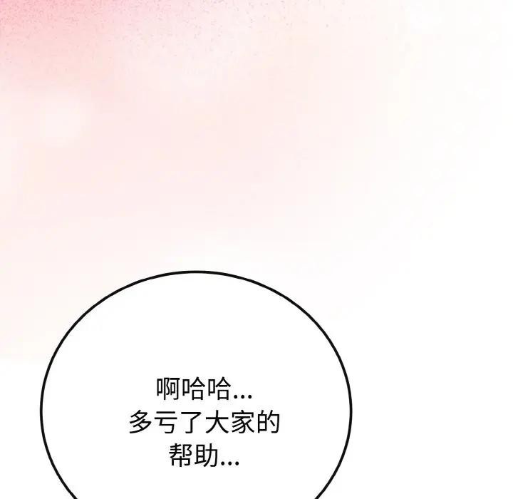 迷雾深处的诱惑第1话