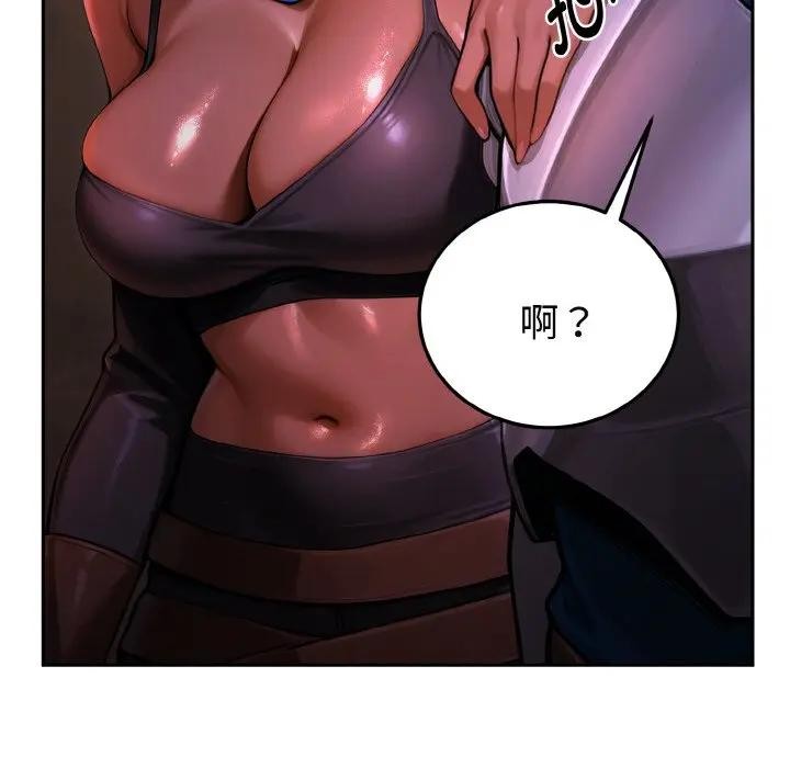 迷雾深处的诱惑第1话