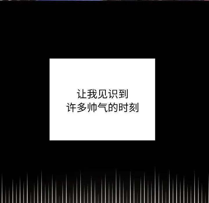 迷雾深处的诱惑第1话