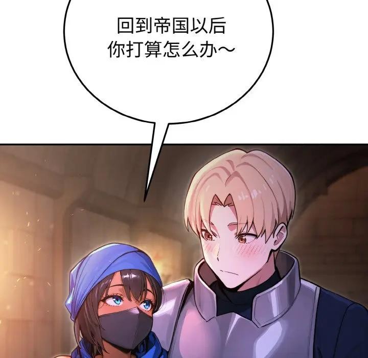 迷雾深处的诱惑第1话