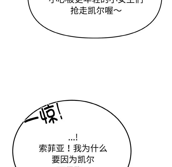 迷雾深处的诱惑第1话