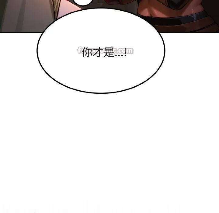 迷雾深处的诱惑第1话