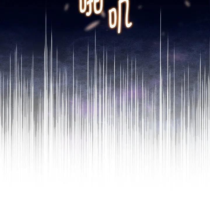 迷雾深处的诱惑第1话