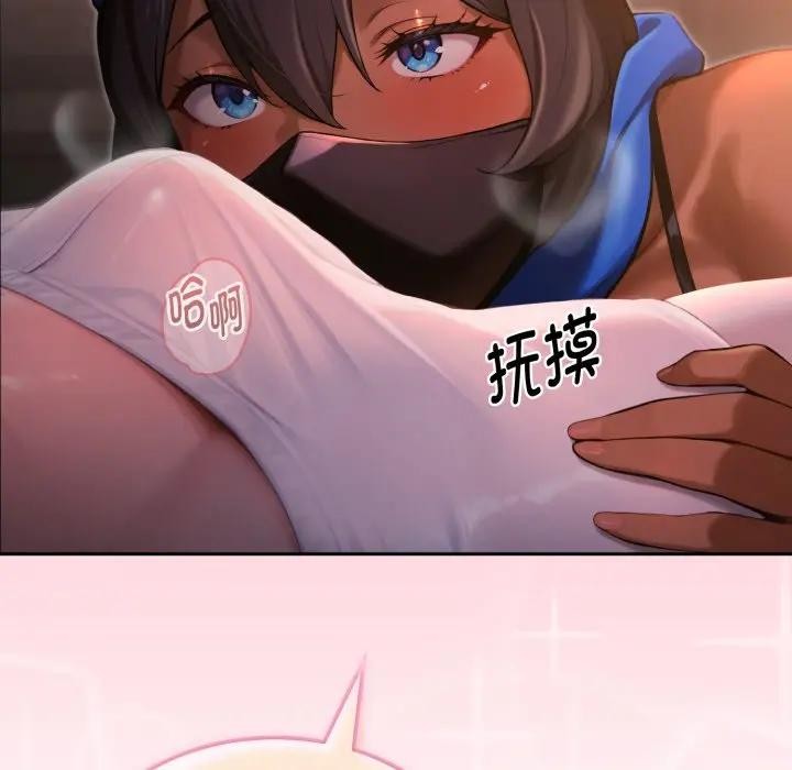 迷雾深处的诱惑第1话