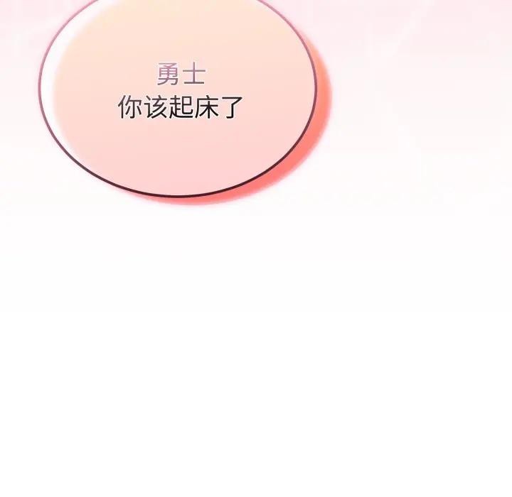 迷雾深处的诱惑第1话