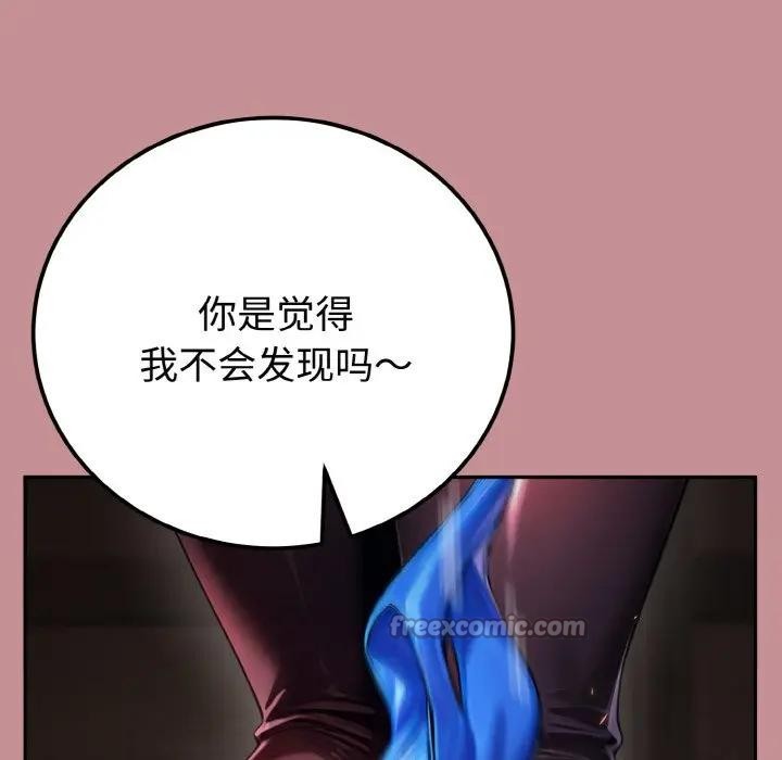 迷雾深处的诱惑第1话