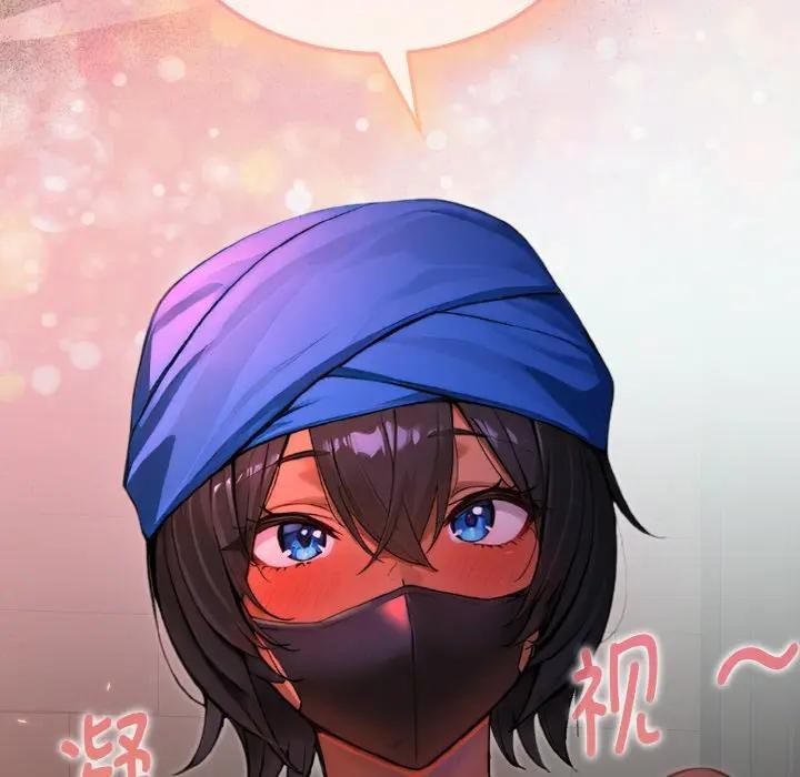 迷雾深处的诱惑第1话