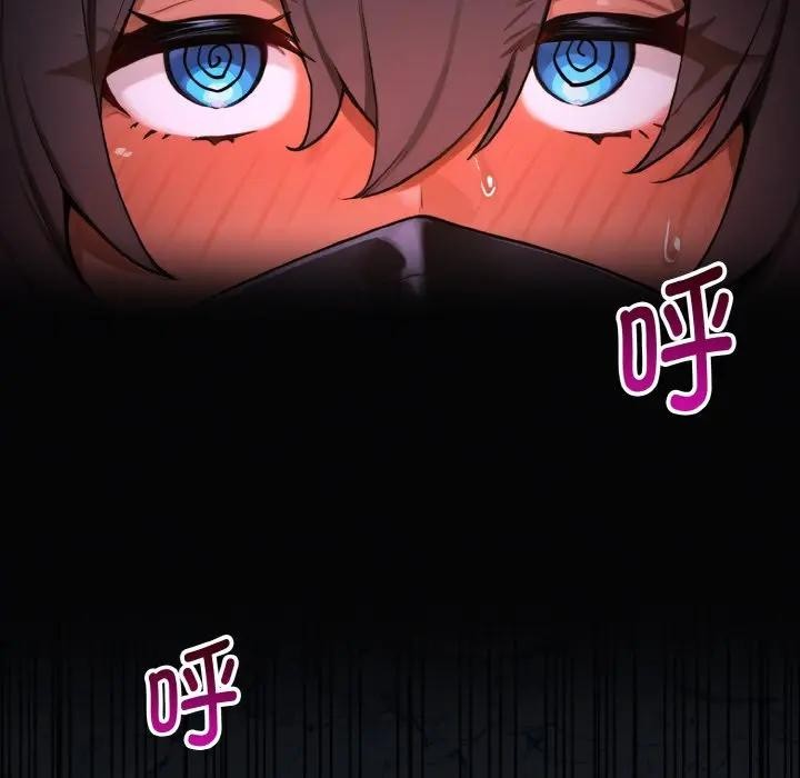 迷雾深处的诱惑第1话