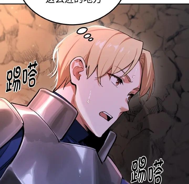 迷雾深处的诱惑第1话