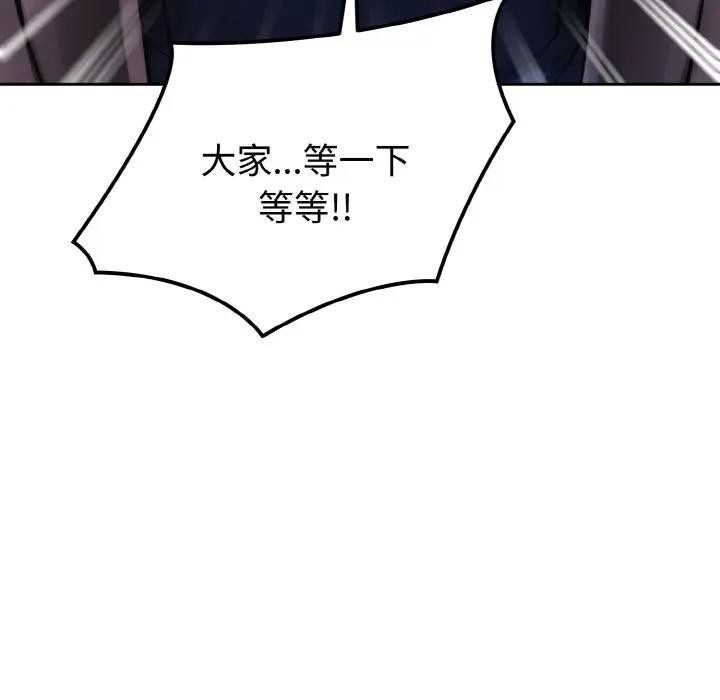 迷雾深处的诱惑第1话