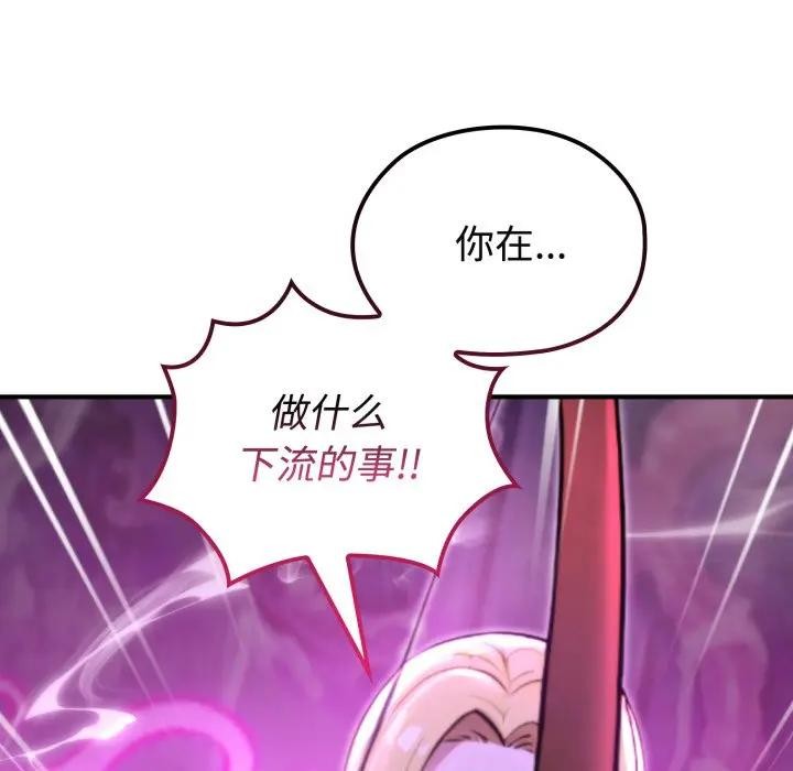 迷雾深处的诱惑第2话