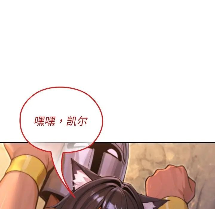 迷雾深处的诱惑第2话