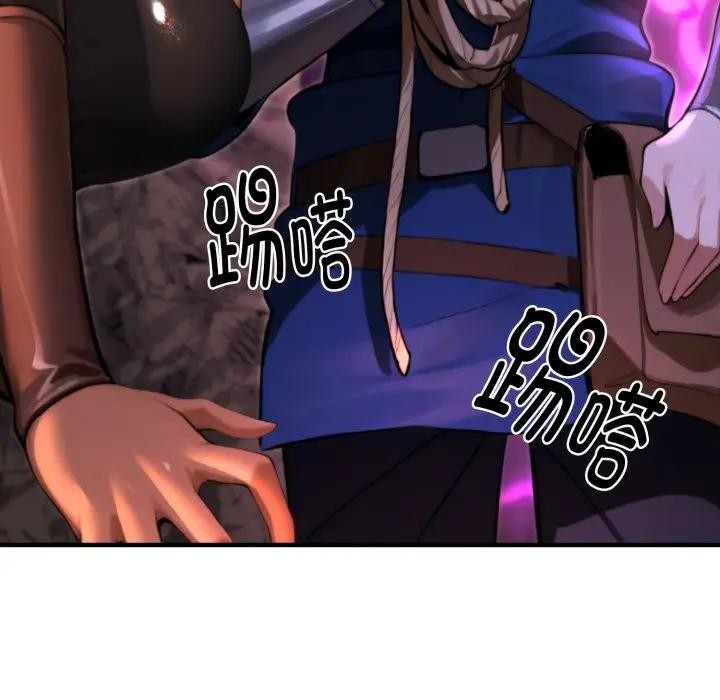 迷雾深处的诱惑第2话