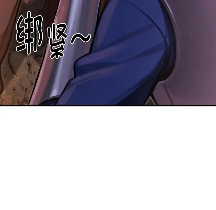 迷雾深处的诱惑第2话