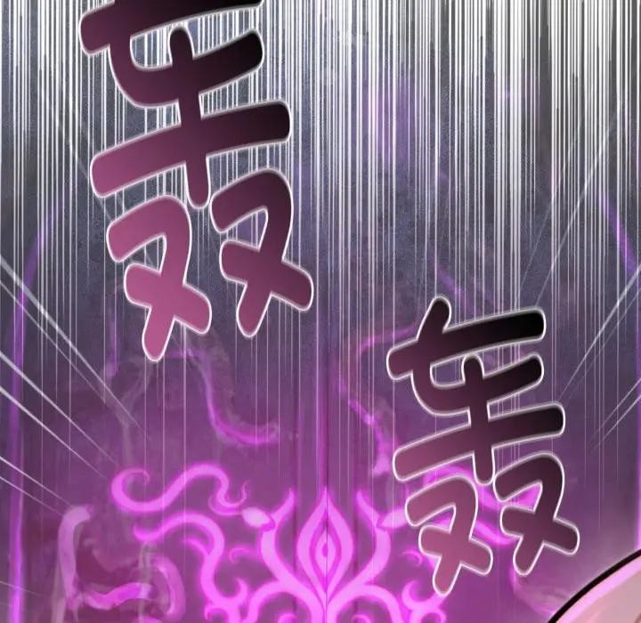 迷雾深处的诱惑第2话