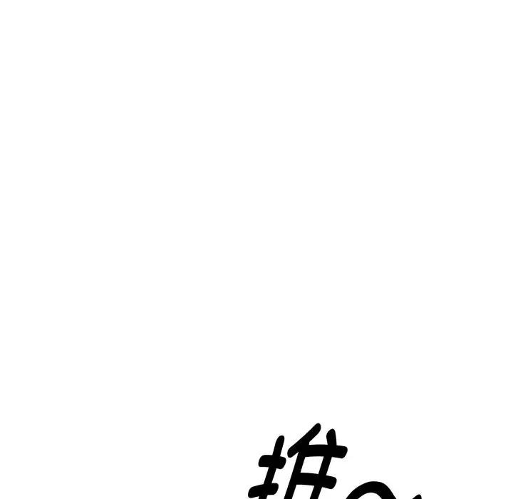 迷雾深处的诱惑第2话