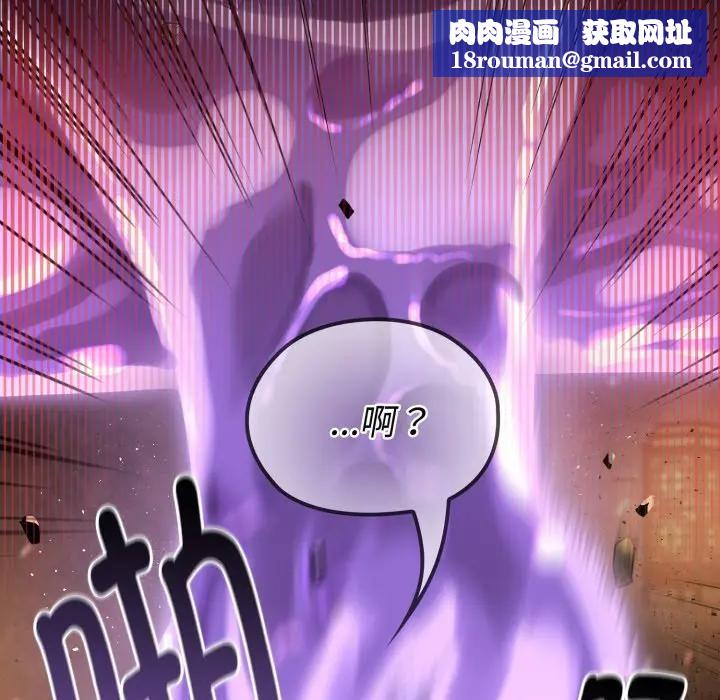 迷雾深处的诱惑第2话