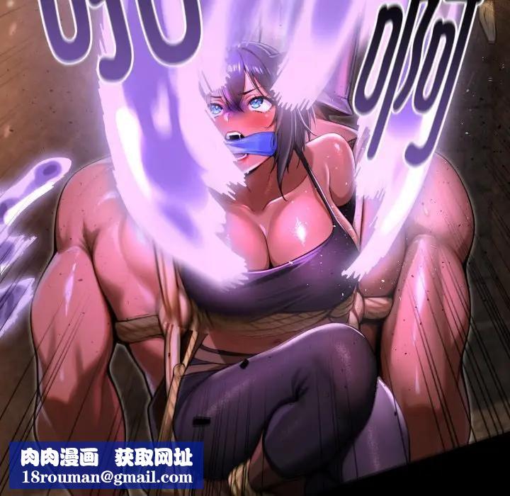 迷雾深处的诱惑第2话