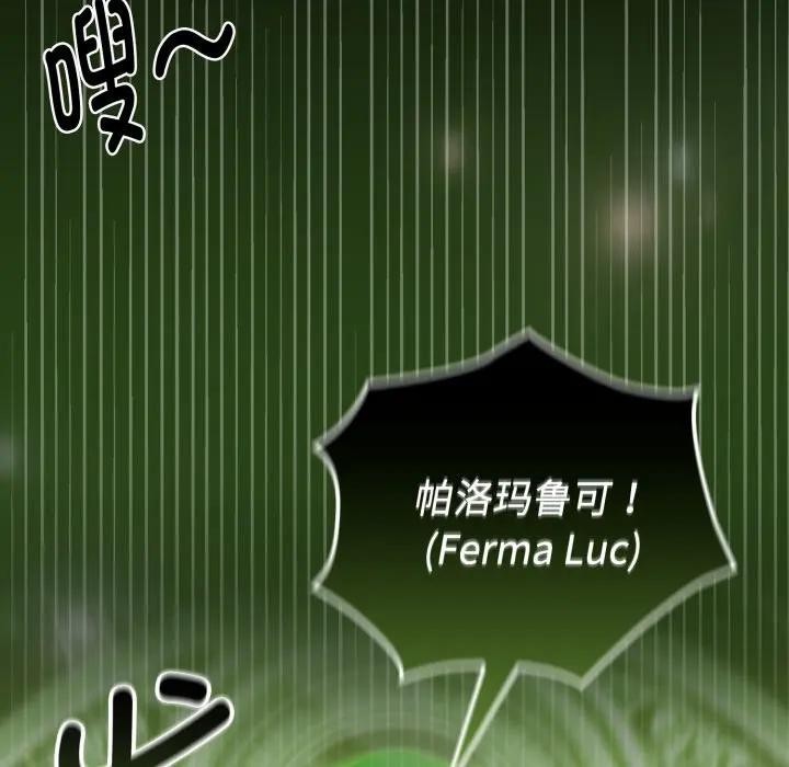 迷雾深处的诱惑第2话