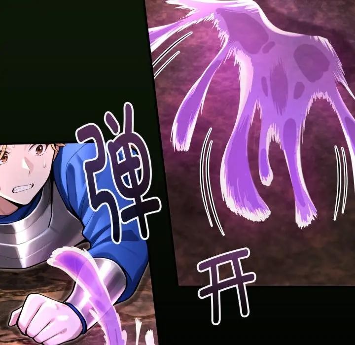 迷雾深处的诱惑第2话